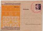Französische Zone Rheinland-Pfalz 5 auf Postkarte -