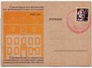 Französische Zone Rheinland-Pfalz 5 auf Postkarte -