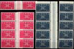 Irland 10x Irland 10x 159-160 postfrisch CEPT MiNr. 159-160 postfrisch CEPT -