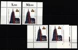 BRD BRD 1434 postfrisch Ecke 1-4, FN 1-2 MiNr. 1434 postfrisch Ecke 1-4, FN 1-2 -