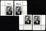 BRD BRD 1431 postfrisch Ecke 1-4, FN 0 MiNr. 1431 postfrisch Ecke 1-4, FN 0 -