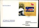 DDR DDR Block 45 gestempelt als FDC MiNr. Block 45 gestempelt als FDC -
