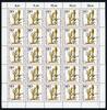 Berlin 25er Bogen Berlin 25er Bogen 643 postfrisch Formnummer 2 MiNr. 643 postfrisch Formnummer 2 -