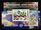 Georgien Georgien Block 35 postfrisch MiNr. Block 35 postfrisch -