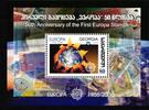 Georgien Georgien Block 38 postfrisch MiNr. Block 38 postfrisch -