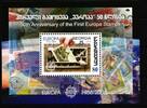 Georgien Georgien Block 36 postfrisch MiNr. Block 36 postfrisch -