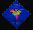 China Volksrepublik China Volksrepublik 4901 gestempelt MiNr. 4901 gestempelt -