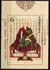 China Volksrepublik China Volksrepublik Block 221 postfrisch MiNr. Block 221 postfrisch -
