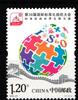 China Volksrepublik China Volksrepublik 4837 postfrisch MiNr. 4837 postfrisch -