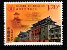 China Volksrepublik China Volksrepublik 4838 postfrisch MiNr. 4838 postfrisch -