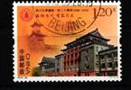 China Volksrepublik China Volksrepublik 4838 gestempelt MiNr. 4838 gestempelt -