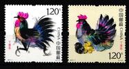 China Volksrepublik China Volksrepublik 4863-4864 postfrisch MiNr. 4863-4864 postfrisch -