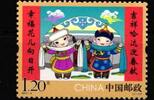 China Volksrepublik China Volksrepublik 4865 postfrisch MiNr. 4865 postfrisch -