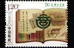 China Volksrepublik China Volksrepublik 4875 postfrisch MiNr. 4875 postfrisch -