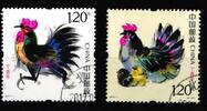 China Volksrepublik China Volksrepublik 4863-4864 gestempelt MiNr. 4863-4864 gestempelt -