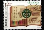 China Volksrepublik China Volksrepublik 4875 gestempelt MiNr. 4875 gestempelt -