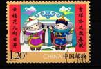 China Volksrepublik China Volksrepublik 4865 gestempelt MiNr. 4865 gestempelt -