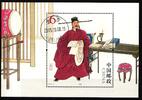 China Volksrepublik China Volksrepublik Block 212 gestempelt MiNr. Block 212 gestempelt -