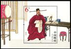China Volksrepublik China Volksrepublik Block 212 postfrisch MiNr. Block 212 postfrisch -