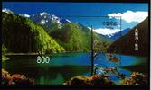China Volksrepublik China Volksrepublik Block 84 postfrisch MiNr. Block 84 postfrisch -