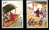 China Volksrepublik China Volksrepublik 4700-4701 postfrisch MiNr. 4700-4701 postfrisch -