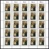 BRD BRD 1267 postfrisch als Bogen MiNr. 1267 postfrisch als Bogen -