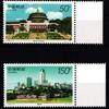 China Volksrepublik China Volksrepublik 2921-2922 postfrisch MiNr. 2921-2922 postfrisch -