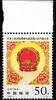 China Volksrepublik China Volksrepublik 2896 postfrisch MiNr. 2896 postfrisch -