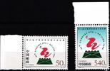 China Volksrepublik China Volksrepublik 2915-2916 postfrisch MiNr. 2915-2916 postfrisch -