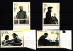 China Volksrepublik China Volksrepublik 2963-2966 postfrisch MiNr. 2963-2966 postfrisch -