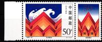 China Volksrepublik China Volksrepublik 2941 postfrisch MiNr. 2941 postfrisch -