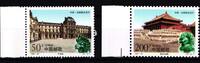 China Volksrepublik China Volksrepublik 2942-2943 postfrisch MiNr. 2942-2943 postfrisch -
