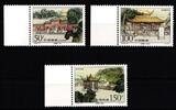 China Volksrepublik China Volksrepublik 2951-2953 postfrisch MiNr. 2951-2953 postfrisch -