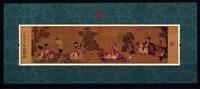 China Volksrepublik China Volksrepublik Block 217 postfrisch MiNr. Block 217 postfrisch -