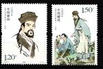 China Volksrepublik China Volksrepublik 4770-4771 postfrisch MiNr. 4770-4771 postfrisch -