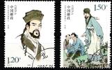 China Volksrepublik China Volksrepublik 4770-4771 gestempelt MiNr. 4770-4771 gestempelt -
