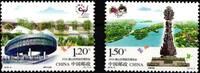 China Volksrepublik China Volksrepublik 4773-4774 postfrisch MiNr. 4773-4774 postfrisch -