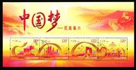 China Volksrepublik China Volksrepublik Block 204 gestempelt MiNr. Block 204 gestempelt -