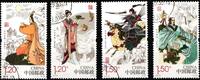 China Volksrepublik China Volksrepublik 4619-4622 gestempelt MiNr. 4619-4622 gestempelt -