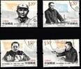 China Volksrepublik China Volksrepublik 4595-4598 gestempelt MiNr. 4595-4598 gestempelt -