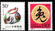 China Volksrepublik China Volksrepublik 2986-2987 postfrisch MiNr. 2986-2987 postfrisch -