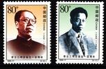 China Volksrepublik China Volksrepublik 3093-3094 postfrisch MiNr. 3093-3094 postfrisch -