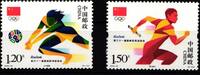 China Volksrepublik China Volksrepublik 4814-4815 postfrisch MiNr. 4814-4815 postfrisch -