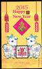 China Volksrepublik China Volksrepublik Block 205 postfrisch MiNr. Block 205 postfrisch -