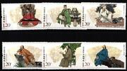 China Volksrepublik China Volksrepublik 4661-4666 postfrisch Schriftsteller MiNr. 4661-4666 postfrisch Schriftsteller -