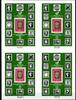 Bulgarien Bulgarien Block 91 postfrisch PHILASERDICA ’79 MiNr. Block 91 postfrisch PHILASERDICA ’79 -