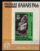 Indonesien Indonesien Block 6 postfrisch Schiffe MiNr. Block 6 postfrisch Schiffe -