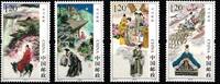 China Volksrepublik China Volksrepublik 4747-4750 postfrisch MiNr. 4747-4750 postfrisch -