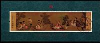 China Volksrepublik China Volksrepublik Block 217 gestempelt MiNr. Block 217 gestempelt -