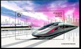 China Volksrepublik China Volksrepublik Block 237 postfrisch MiNr. Block 237 postfrisch -